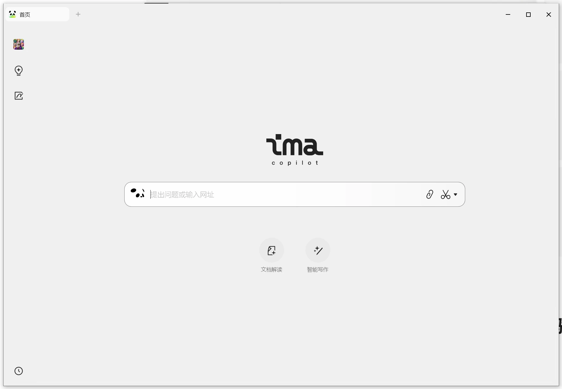 腾讯再出办公AI工具,智能工作台:ima