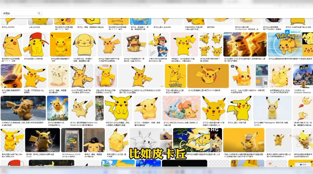AI巨物宝可梦视频制作全流程拆解