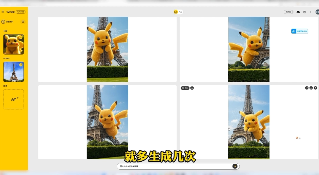AI巨物宝可梦视频制作全流程拆解