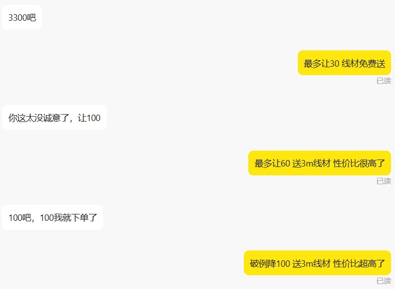 Xianyu AutoAgent - 智能闲鱼客服机器人系统,让AI议价专家帮你搞定闲鱼交易 Xianyu AutoAgent - 智能闲鱼客服机器人系统,让AI议价专家帮你搞定闲鱼交易